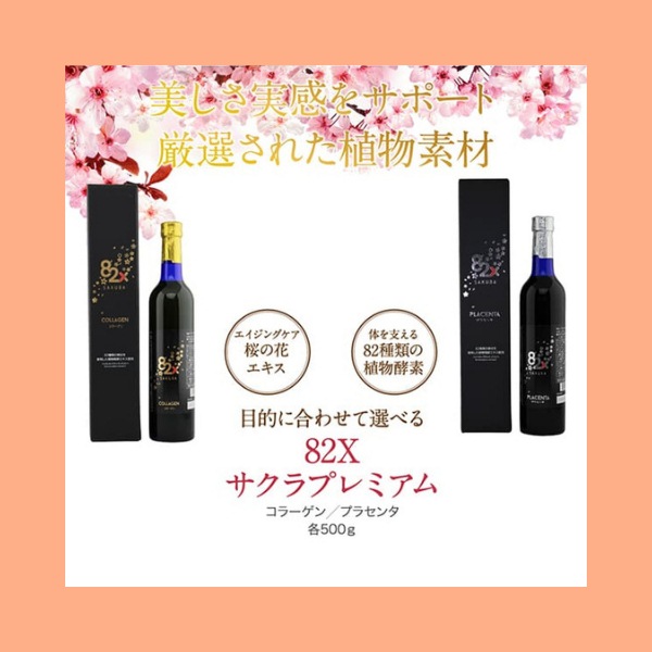 _Placenta 82x Sakura Premium (12)