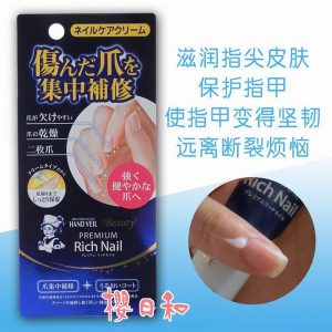 Mentholatum Hand Veil - kem dưỡng móng tay cao cấp Nhật Bản