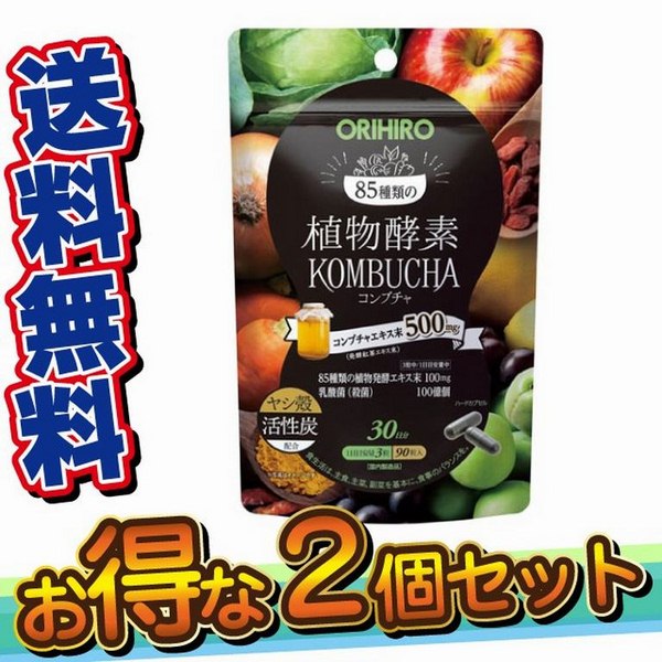 Enzyme thực vật Orihiro kombucha 1