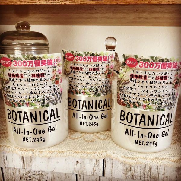 botanical all in one gel2