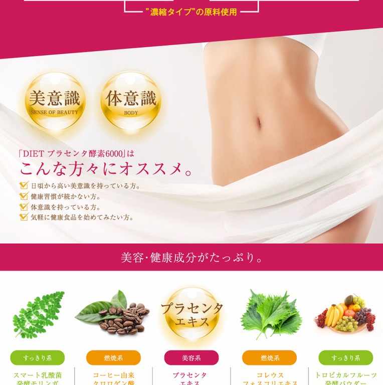 Enzyme Diet Placenta Nhật Bản