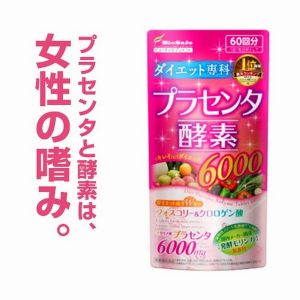 Diet Placenta và enzym Nhật Bản1