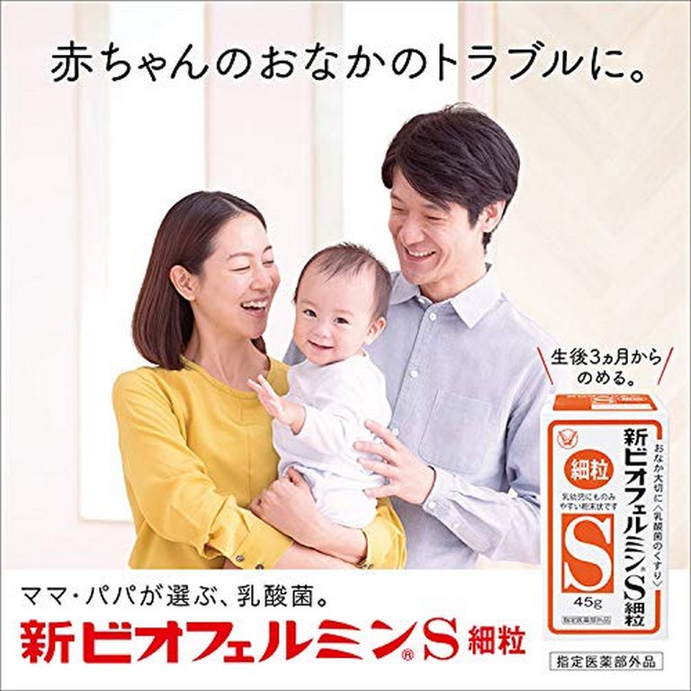 Men tiêu hóa Biofermin S 45g của Nhật2