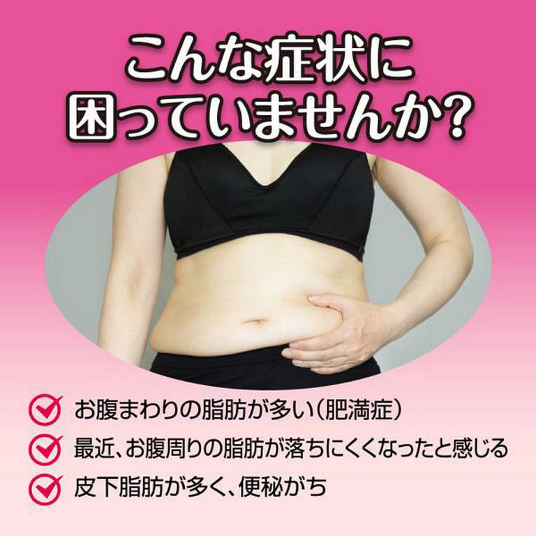giảm mỡ bụng Nhật Bản