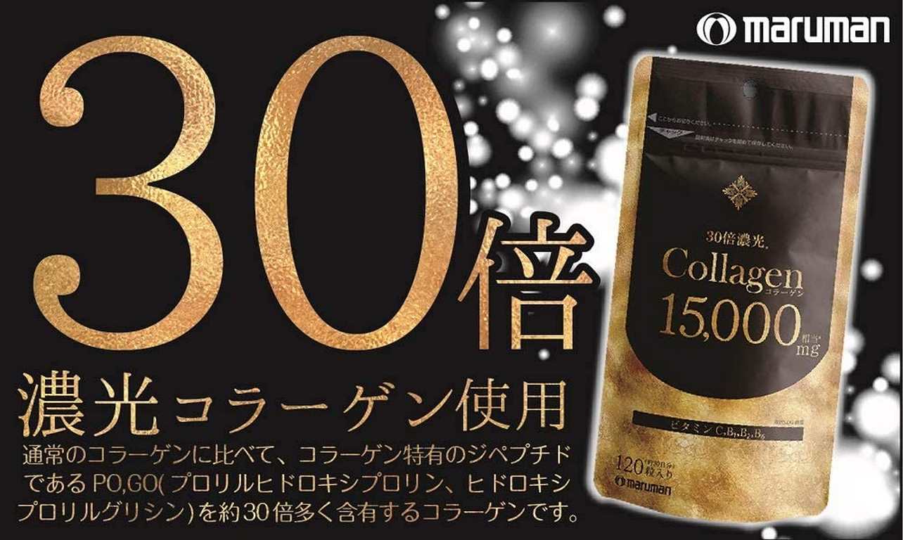 viên uống collagen maruman 15000mg Nhật Bản1