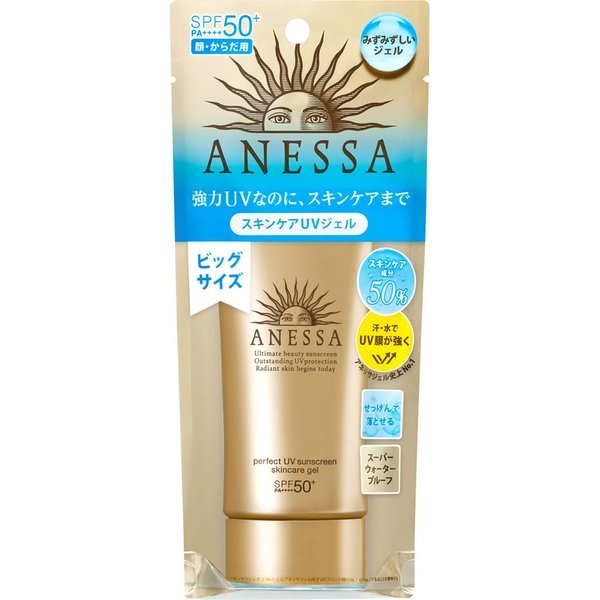 Anessa Whitening UV Sunscreen Gel (Copy)