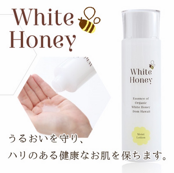 Nước hoa hồng White Honey Nhật Bản
