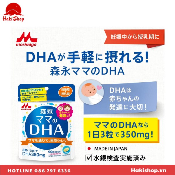 Viên uống bổ sung DHA Morinaga (3)