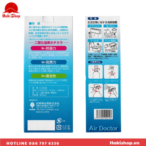 Bình xịt làm sạch không khí Air Doctor (1)